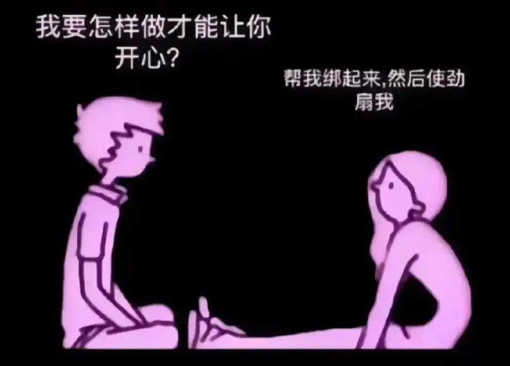【西檬之家】字母圈的Aftercare是什么意思？