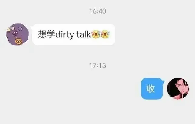 DT - 微信图片_2025-11-13_180844_054