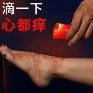 西檬之家-践踏癖是什么？BDSM新手必读指南