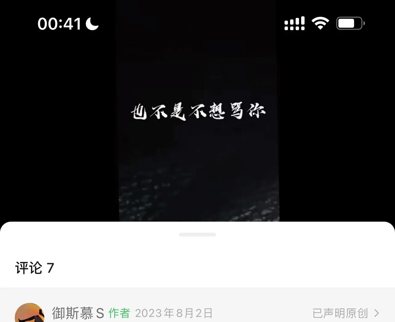 西檬之家-字母圈M是什么意思？Dom与Sub关系解析