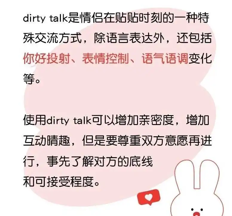 BDSM:实用指南