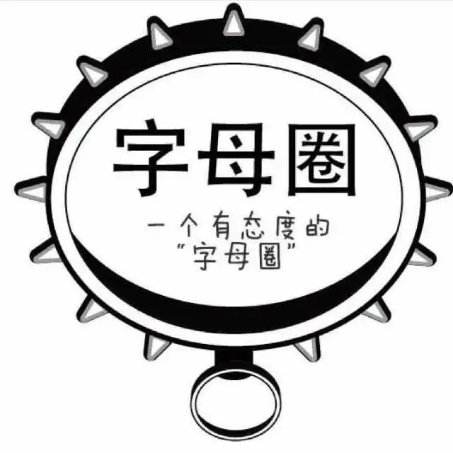 西檬之家-DDLG是什么？字母圈中的年龄扮演解读