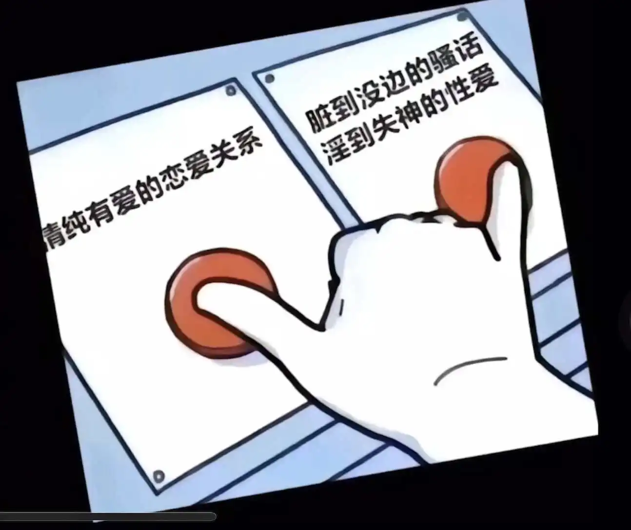 西檬之家-字母圈 S 施虐者角色指南